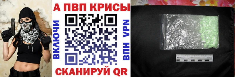 Alpha-PVP крисы CK  Нахабино 