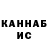 Cannafood конопля Richard Carscadden