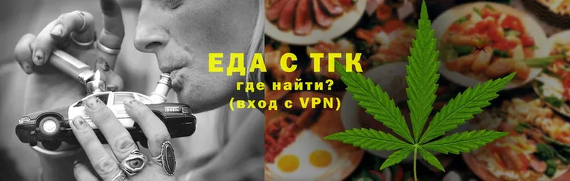 Cannafood конопля  сколько стоит  Нахабино 