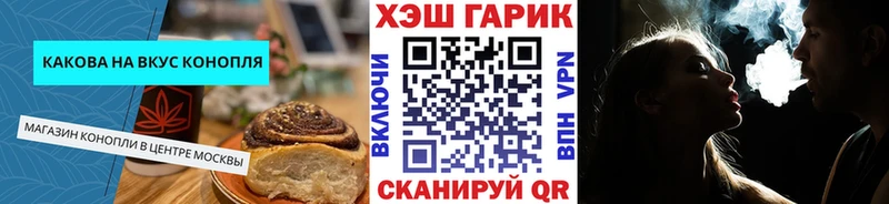 купить  цена  Нахабино  мориарти как зайти  Еда ТГК конопля 