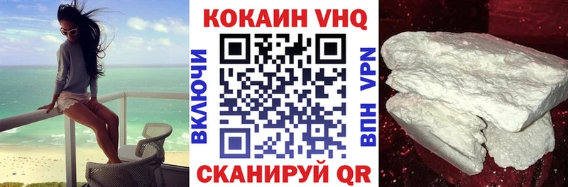 наркошоп  Нахабино  кракен вход  КОКАИН 97% 