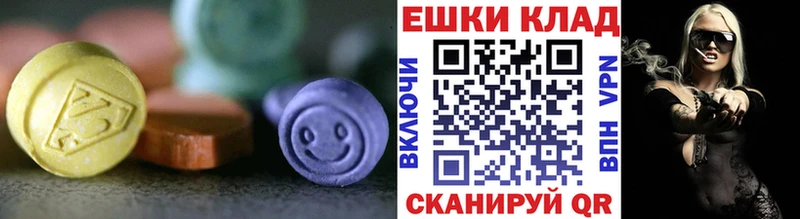 где найти   Нахабино  ЭКСТАЗИ 250 мг 