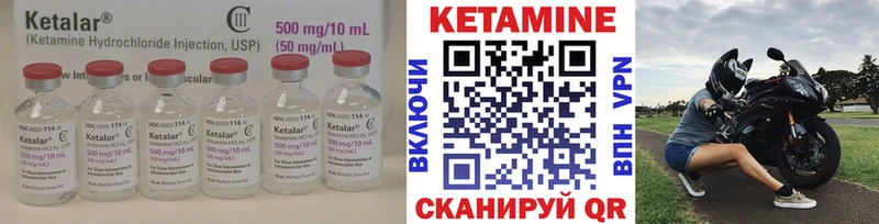 КЕТАМИН ketamine  где можно купить наркотик  mega как войти  Нахабино 