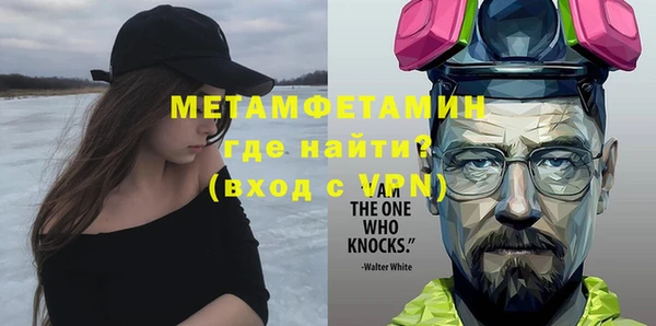 винт Мурманск