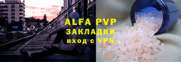 гашиш Нижневартовск
