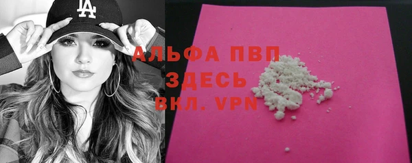 винт Мурманск