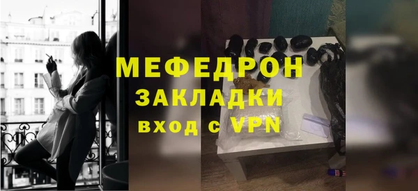 гашиш Нижневартовск
