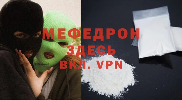 прущие крисы Медвежьегорск