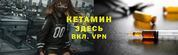 дживик Кострома