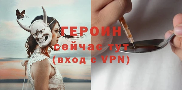 метадон Мегион