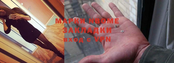винт Мурманск