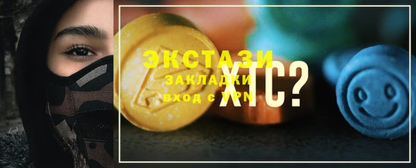 винт Мурманск
