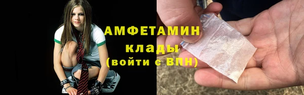 альфа пвп VHQ Лысково