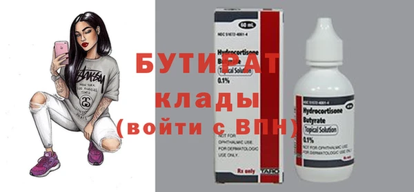 гашиш Нижневартовск