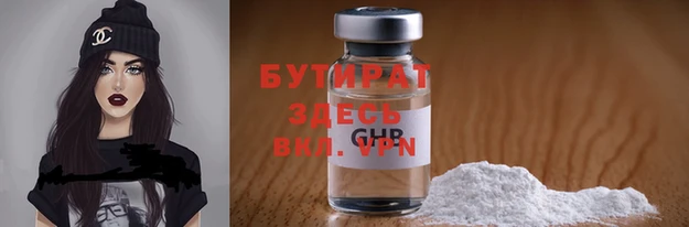 винт Мурманск