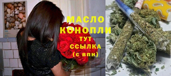 метадон Мегион
