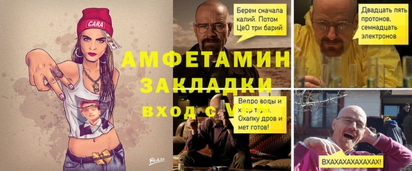 прущие крисы Медвежьегорск