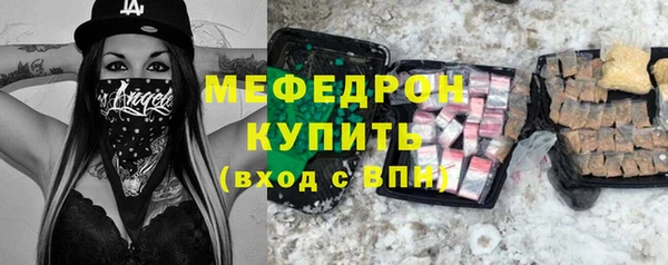 винт Мурманск