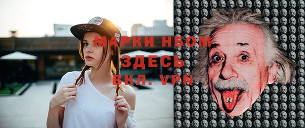 гашиш Нижневартовск