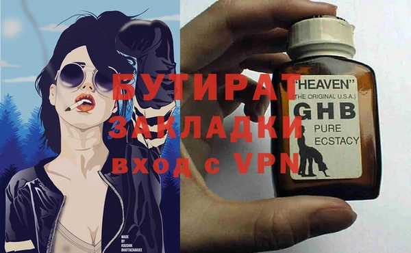 бошки Луховицы