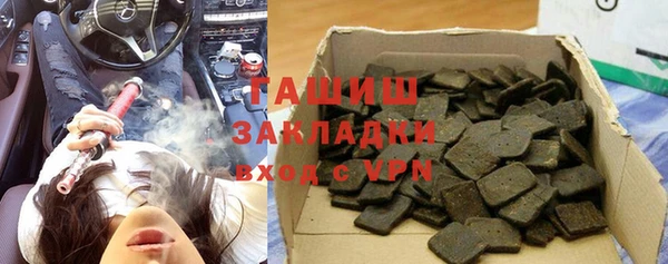 гашиш Медногорск