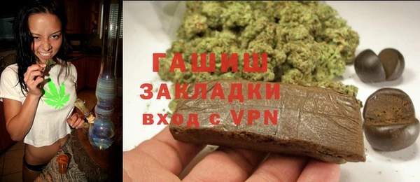 гашиш Медногорск