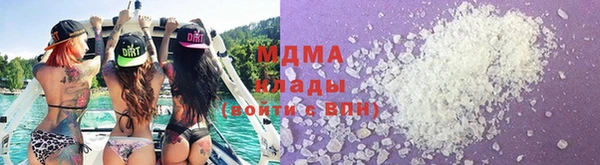 дживик Кострома