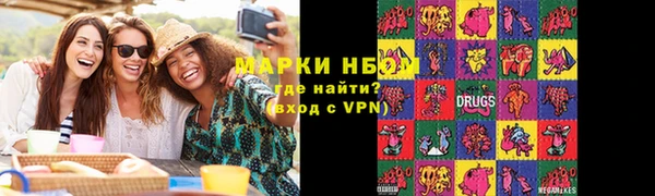 гашиш Медногорск