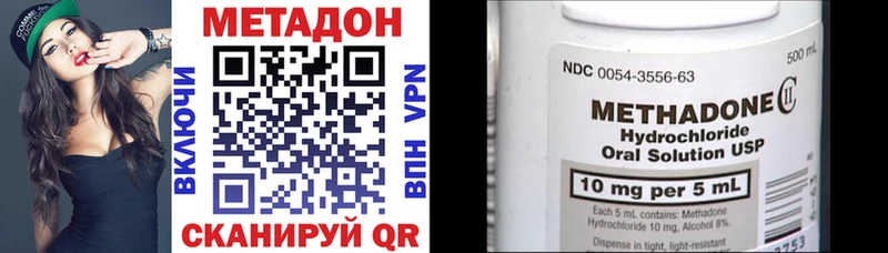 где можно купить   Нахабино  МЕТАДОН мёд 