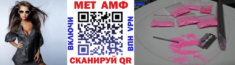 Метамфетамин пудра  наркотики  Нахабино 
