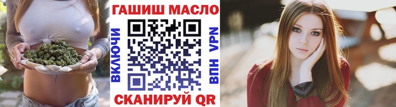 ТГК вейп  блэк спрут ONION  Нахабино 