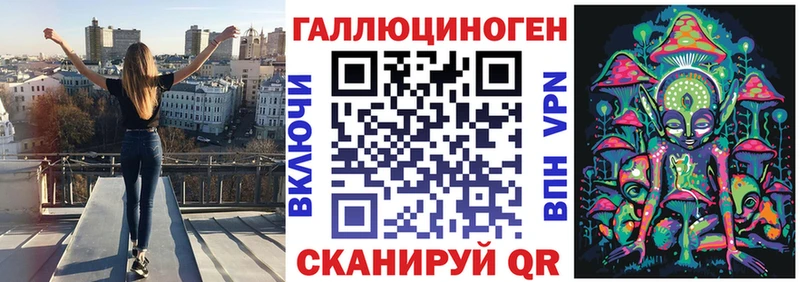 Галлюциногенные грибы Cubensis Нахабино