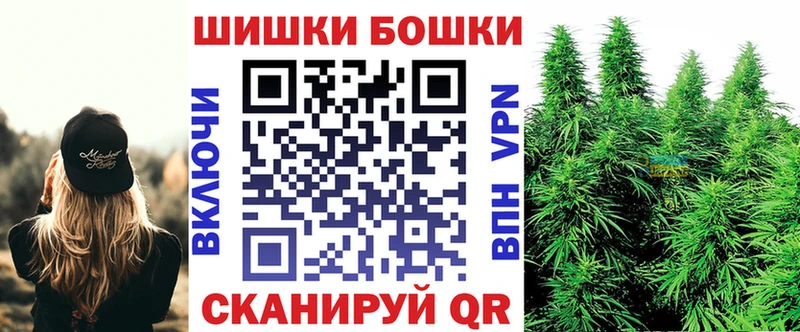 Бошки марихуана марихуана  сколько стоит  Нахабино 